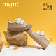 M1&M2西班牙童鞋男童女童加絨板鞋秋冬新品小童低幫軟底寶寶棉鞋魔術(shù)貼 米色 25碼 適合腳長15cm