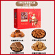 義烏土特產(chǎn)禮盒裝桶裝紅糖麻花酥餅芝麻糖蜜棗小吃零食金華 1000g4種口味【袋裝】禮盒裝