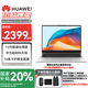華為【國家補貼20%】MateBook D14 SE Linux版 酷睿處理器 商務(wù)辦公學(xué)習(xí)全能輕薄筆記本電腦 i5-1240P 16G+512G丨皓月銀 店鋪預(yù)裝Windows版（未激活）