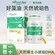 天然博士DHA藻油金標小琥珀T油嬰幼寶寶兒童輔助改善DHA藻油 補DHA營養(yǎng)品 1盒*60粒【源碼源盒-防偽可查】