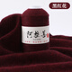 YANAIYAO100%羊絨線(xiàn)純山羊絨毛線(xiàn)手工編織圍巾寶寶毛衣特級羊絨 黑紅花 50克 買(mǎi)一兩送一兩