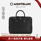 萬(wàn)寶龍MONTBLANC大班4810系列超薄公文包經(jīng)典黑130912男士禮物