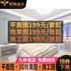 軒悅設(shè)計（XUANYUE DESIGN）平面3D效果圖制作施工圖方案室內(nèi)純設(shè)計師定制家裝修