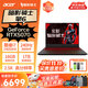 宏碁（acer）暗影騎士擎6/7電競游戲本i714650HX/滿血4060/5060顯卡240Hz大學(xué)生游戲 PS剪輯筆記本 【擎6】i7/4060/16G/1T/240hz 宏碁游戲本