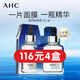 AHC三代B5玻尿酸面膜 補(bǔ)水保濕 清爽滋潤 控油清潔面貼膜 5片/盒
