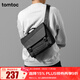 tomtoc幾何郵差包男士斜挎包大容量時(shí)尚休閑騎行單肩包學(xué)生背包T27 隕墨黑 6.5L