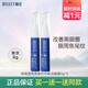 頤蓮（RELLET）透明質(zhì)酸肌初賦活禮盒水乳霜套裝保濕滋潤套盒拆出26年1月到期 透明質(zhì)酸肌初賦活眼霜9g*2