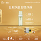 阿芙AFU云朵慕斯潔面150ml  控油平衡清潔毛孔