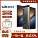 三星（SAMSUNG）W24心系天下折疊屏 S Pen功能閉合W24Flip經(jīng)典高端庫存商務(wù)5G手機 W24FOLD左右折疊雙卡 16G+1TB