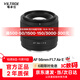唯卓仕56mm F1.7鏡頭自動(dòng)對焦大光圈定焦人像鏡頭適用于X卡口Z卡口E卡口微單相機鏡頭 AF 56mm F1.7 Air E（索尼口） 官方標配