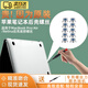 歐尼匠蘋果電腦螺絲適用蘋果筆記本Macbook Pro/Air/Retina后蓋殼底部 【A1398 A1425 A1502】10顆 專用螺絲+贈(zèng)專用螺絲刀