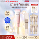 怡麗絲爾（ELIXIR）【雙11搶跑】防曬霜隔離粉管高倍防曬軍訓SPF50+隔離遮瑕35ml