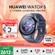 華為（HUAWEI）【咨詢(xún)享優(yōu)惠】WATCH 5智能手表鴻蒙AI運動(dòng)eSIM獨立通話(huà)X-TAP智感窗體溫血氧呼吸監測腕上小藝 46mm銀河紫-灰紫色素皮復合表帶
