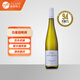 Markus Molitor日晷園單一園 Sonnenuhr Riesling 德國摩澤爾雷司令干白葡萄酒  澤汀根村晚摘白蓋