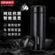 格亞（GEYA）抗菌純鈦保溫杯 智能溫顯純鈦杯商務(wù)保溫茶杯子保溫水杯定制禮盒 鈦黑【高檔禮盒】500ml