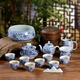 艾瑩嘉整套功夫茶具套裝景德鎮(zhèn)家用青花瓷辦公茶壺茶杯蓋碗禮品禮盒裝 纏枝蓮 15件