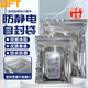 貝傅特 防靜電自封袋 主板靜電包裝屏蔽袋塑料袋密封包裝袋子 自封袋 28x38cm100個