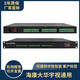 集中直流機(jī)架式電源安防監(jiān)控?cái)z像機(jī)定制19寸1U供電24V48V12V5V 800W DC24V16路