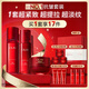 玉蘭油（OLAY）全新大紅瓶水乳液超紅瓶面霜抗皺緊致化妝品護膚品套裝生日禮物女