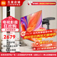 小米（MI）Redmi電視A/AI X/Pro65英寸4K高清商用辦公會議大屏教學帶貨游戲抖音快手直播間互動大屏提 65英寸 【上門安裝】A 65+懸臂伸縮掛架