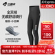 蘭帕達騎行褲男長(cháng)褲四季通用騎行服公路自行車(chē)騎行裝備背帶褲旭日 輕盈版小蘭褲-旭日長(cháng)褲-黑色 XL （70-80kg）