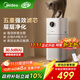 美的（Midea）【母嬰級】空氣凈化器家用除甲醛除煙味異味過(guò)敏原空氣凈化機森林家L1 Lite國家補貼