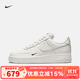 耐克（NIKE） 女鞋  AIR FORCE 1新款簡(jiǎn)約經(jīng)典空軍一號運動(dòng)休閑鞋板鞋 HF1058-133 36.5