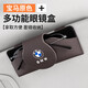 寶馬車載眼鏡夾新3系5系1系7系X1X3X5X6遮陽(yáng)板墨鏡夾內(nèi)飾裝飾用品 寶馬眼鏡盒【摩卡棕】1個(gè)裝
