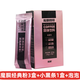 魔胴防彈咖啡魔胴生酮咖啡正品速溶咖啡經(jīng)典粉元宇宙微商同款防偽可查 經(jīng)典粉210g3盒+21條小黑條+3泡泡
