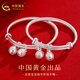 中國黃金（CHINA GOLD）滿月禮周歲禮足銀寶寶福字鈴鐺手鐲一對推拉款吉祥送福送寶寶 足銀寶寶手鐲（約23g）