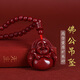 奎梵高含量朱砂彌勒佛吊墜笑佛項(xiàng)鏈女本命年大肚佛毛衣鏈佛公情侶掛件 彌勒佛吊墜【6毫米全珠鏈】 大號(hào)