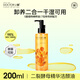 李醫生溫和眼唇臉部卸妝油深層清潔易乳化不油膩潔顏油200ml