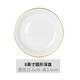 NINE CRANES DIY碗碟酒店會所骨瓷高腳飯碗餐具感景德鎮(zhèn)喬遷湯碗面碗克拉 8英寸圓形深盤