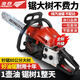 泓笪（HONGDA）德國原裝進(jìn)口汽油鋸四沖程純汽油油鋸大功率伐木鋸家用砍樹(shù)機 四沖程頂配豪華小松款（純汽油） 進(jìn)口鏈條3根+禮包推薦款