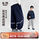 左西童裝男童褲子秋兒童反光條衛褲2025新款中大童運動(dòng)褲 藏青色 150