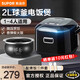 蘇泊爾（SUPOR）電飯煲家用2升球釜內膽電飯鍋雜糧養生飯迷你多功能鍋小型微壓煮飯鍋煮粥防溢鍋 球釜不粘內膽 2L
