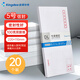 Kingdee金蝶20張5號(hào)白色雙膠紙信封 郵局標(biāo)準(zhǔn)信封220*110mm