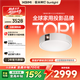 極米神燈 Sunlight 智能臥室吸頂燈投影 投影儀家用 三合一形態(tài) 全光譜護眼 國家補貼