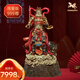 銅師傅 正版授權《武當聯(lián)名財神趙公明》客廳桌面 家居裝飾銅擺件