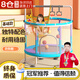 夢(mèng)多福 蹦蹦床 兒童家用蹦床小孩室內(nèi)跳跳床帶護(hù)網(wǎng)彈跳床兒童生日禮物 1.2米 藍(lán)紫拼色6件套 新升級(jí)