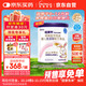 紐康特 特殊醫學(xué)用途嬰兒 氨基酸配方食品 0-12月適用 400g