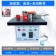 北宸小型封邊機(jī)木工家裝家用異形生態(tài)免漆板手提式迷你家具自動(dòng)斷帶 德國(guó)雙開(kāi)關(guān)：曲直兩用+自動(dòng)斷帶