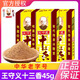 王守義王守義十三香45克調(diào)味料家用廚房炒菜調(diào)餡煲湯五香粉香料調(diào)味品 十三香45g/3盒