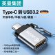 Enmane英曼Type-C轉(zhuǎn)接頭OTG USB轉(zhuǎn)TypeC口高速傳輸數(shù)據(jù)線轉(zhuǎn)換器車載充電快充轉(zhuǎn)接適用筆記本華為手機(jī)ipad Type-C轉(zhuǎn)USB【擴(kuò)展手機(jī)/電腦/平板接口】