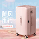 樂上（LEXON）法國品牌大容量26英寸行李箱出差旅行箱萬向輪拉桿箱學生密碼箱
