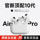 小糯 LITTLE NUO【華強北9代Air3頂配】適用蘋果藍牙耳機真無線主動降噪iphone15/14/13/12Pro2洛達5代入耳式運動 【推薦版本】空間音頻+無損音質 簡配【開蓋連接+高清音質