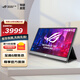 華碩（ASUS）電競便攜顯示器 超薄輕薄 17.3英寸 XG17AHP XG17AHP顯示器 幻境173240HzIPS電競便攜屏