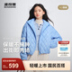 波司登（BOSIDENG）2025新款輕薄羽絨服女短款90絨連帽菱格保暖防風(fēng)外套B250135316 風(fēng)鈴淡藍5A05 XS 155/80A 體重約110以?xún)? title=