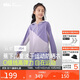 蕉下兒童無(wú)縫防曬衣防曬服外套男女童速干運動(dòng)防曬DS11224煙灰紫150