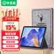 畢亞茲 適用華為MatePad SE榮耀平板電腦X8/7/6/X6保護套 10.1/9.7英寸保護殼硅膠軟殼輕薄防摔PB229灰色